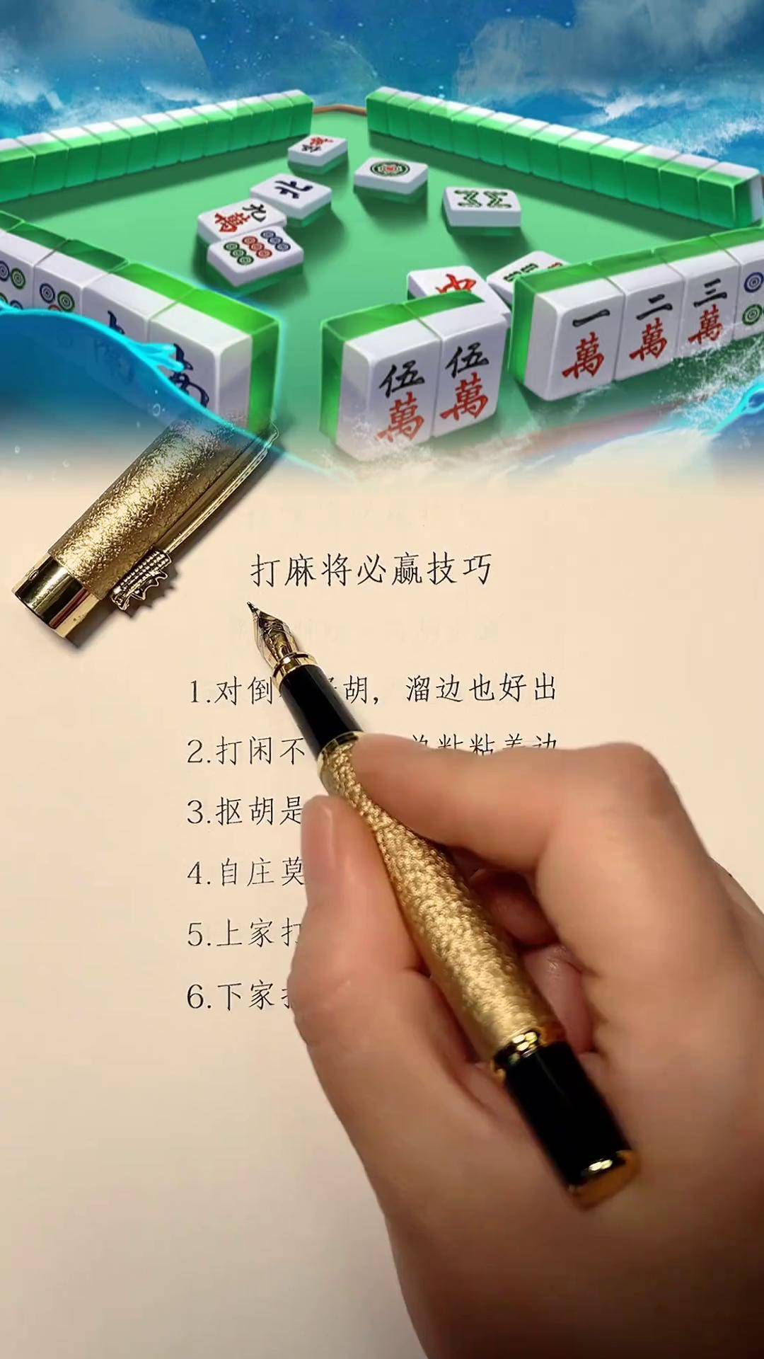 实操教程“微乐麻将小程序必赢神器安装	”(透视)其实确实有挂-第1张图片