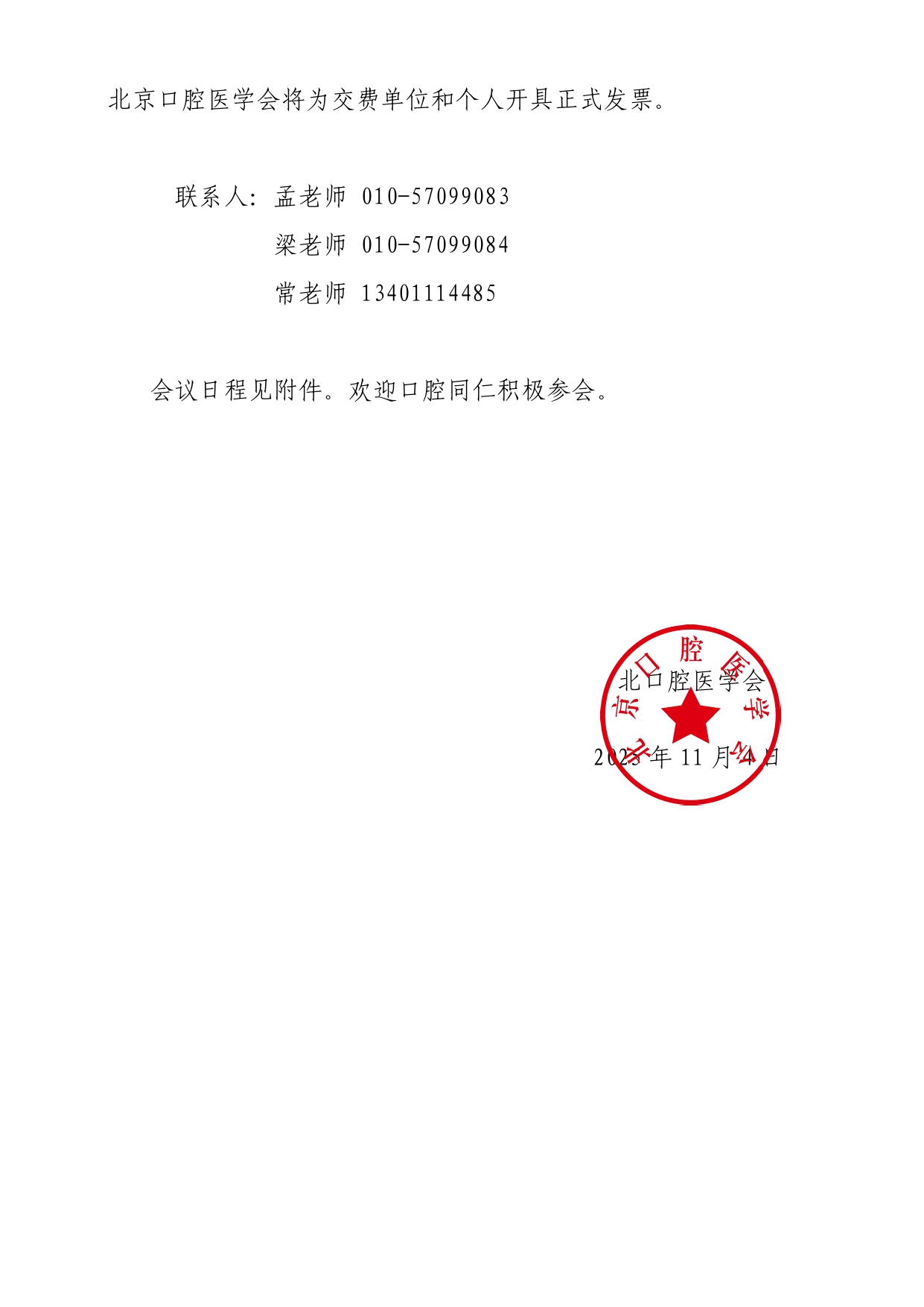 31省新增确诊19例.31省新增确诊19例1003无标题-第1张图片