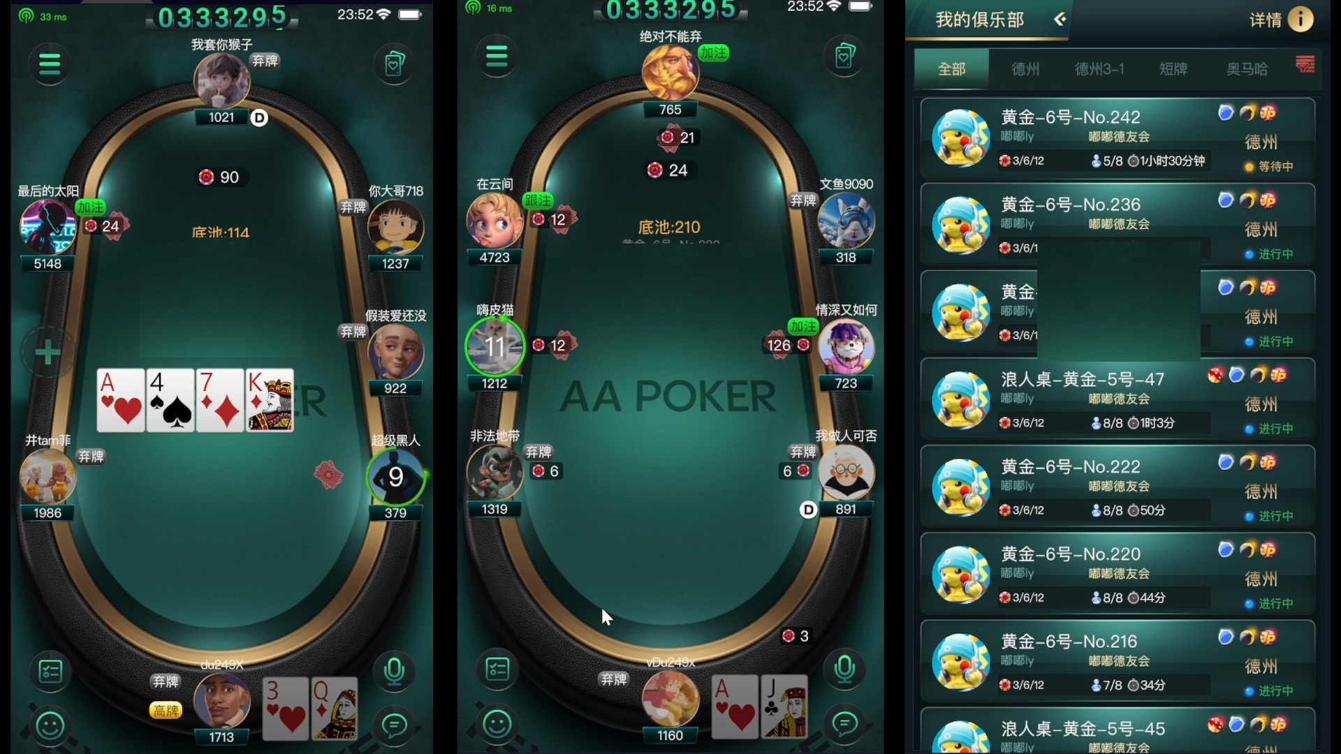 万能开挂辅助“AApoker透视挂是真的吗”(透视)开挂辅助脚本+详细开挂安装教程-第1张图片