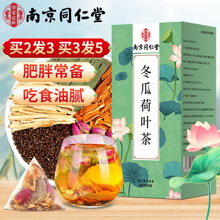 实操教程“四海茶馆贰有挂吗”开挂辅助详细步骤-第2张图片