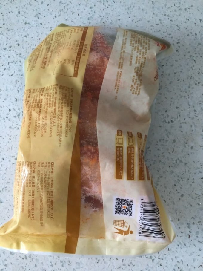 【哈尔滨正大食品疫情/哈尔滨正大食品 疫情】-第2张图片