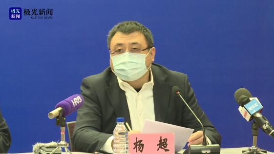 【哈尔滨正大食品疫情/哈尔滨正大食品 疫情】-第1张图片