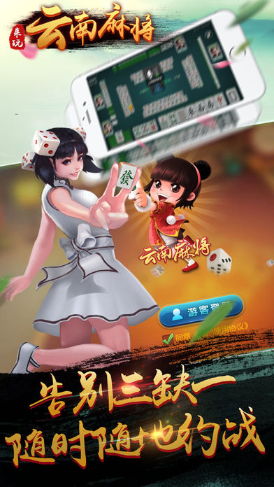 开挂技巧“打牌开挂神器	”开挂辅助脚本+详细开挂安装教程-第2张图片
