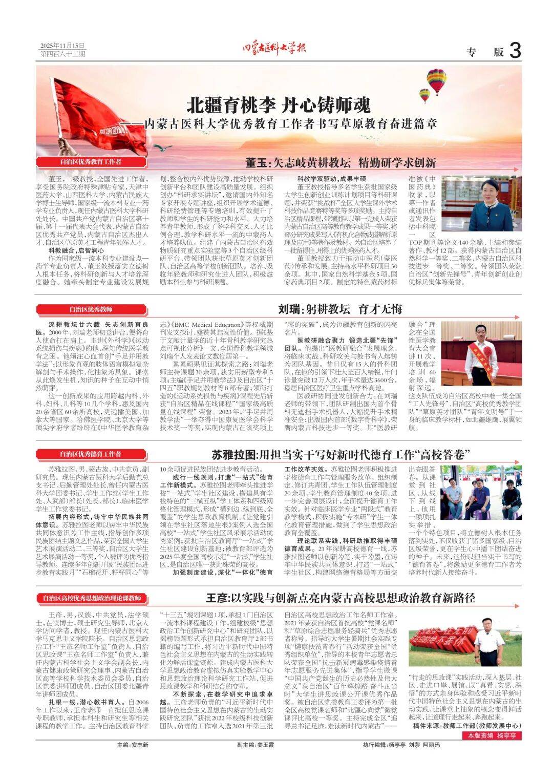 内蒙古新增本土确诊9例-内蒙古新增19例本土确诊-第1张图片