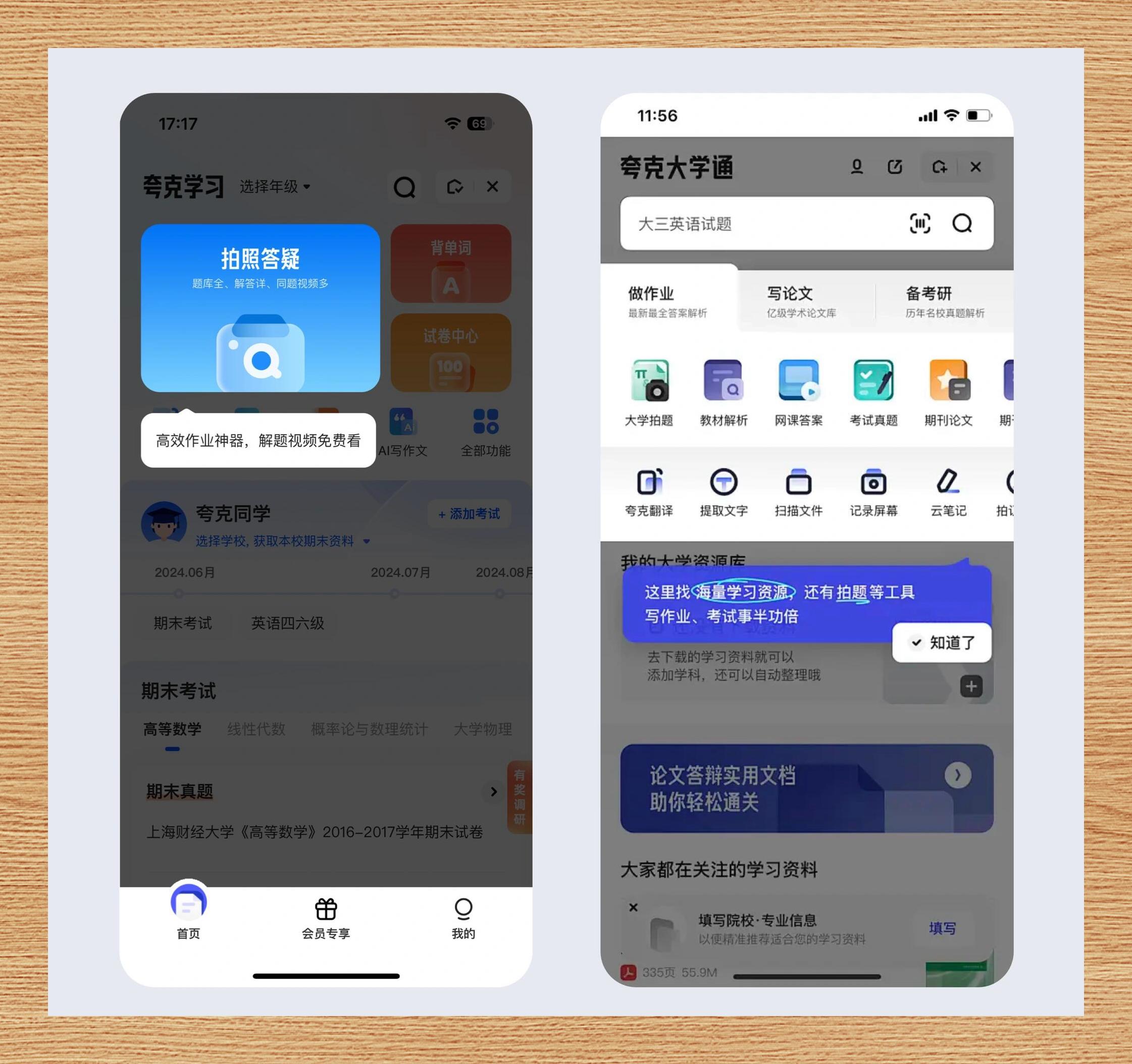 实测开挂辅助：“微乐小程序麻将开挂神器”(透视)开挂辅助脚本+详细开挂安装教程-第2张图片
