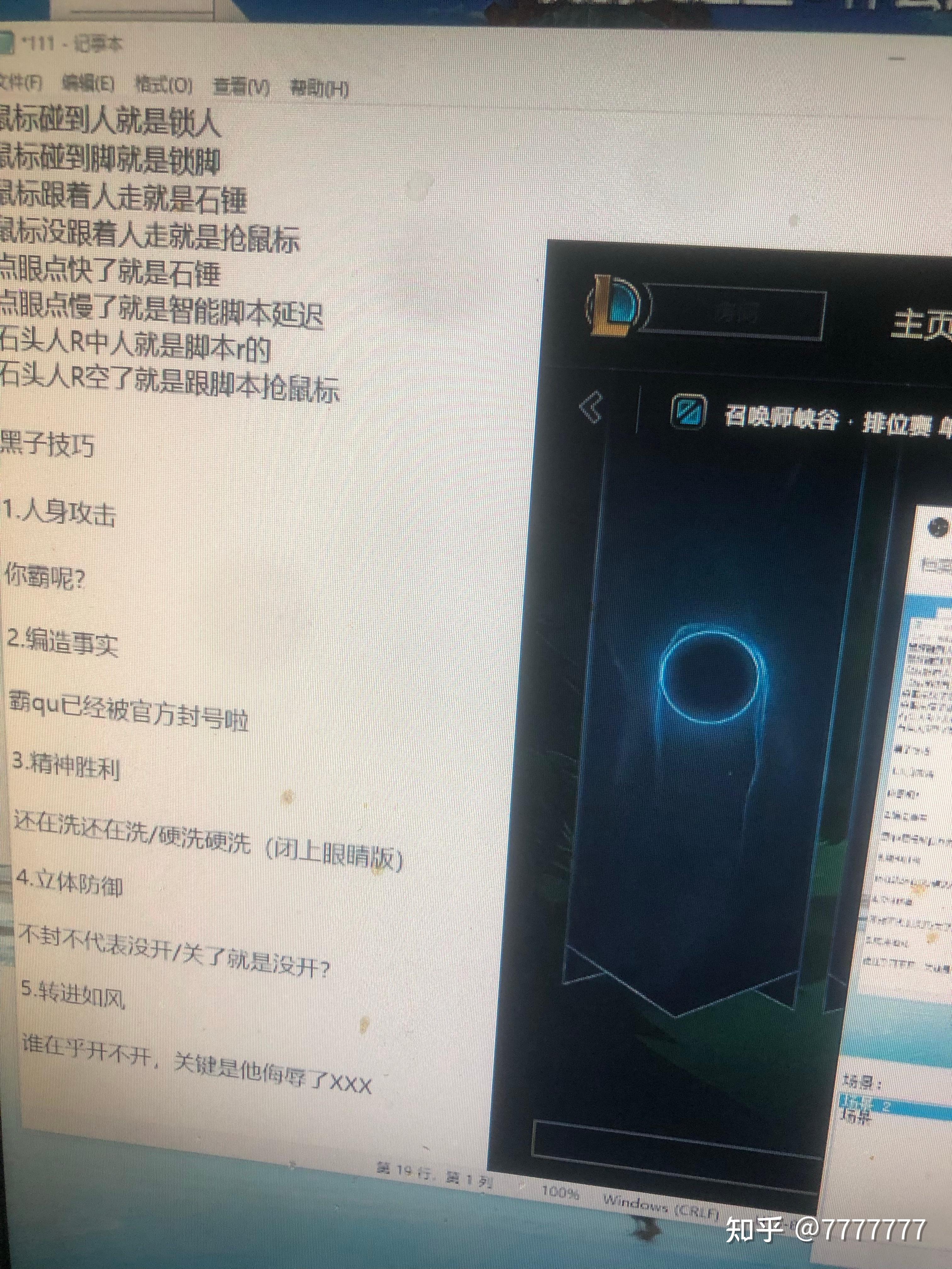 必备科技“梦沙休闲要怎么开挂	”开挂辅助脚本+详细开挂-第1张图片