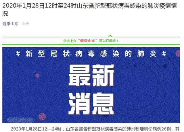 河北增本土确诊8例︰(河北增82例确诊病例)-第1张图片