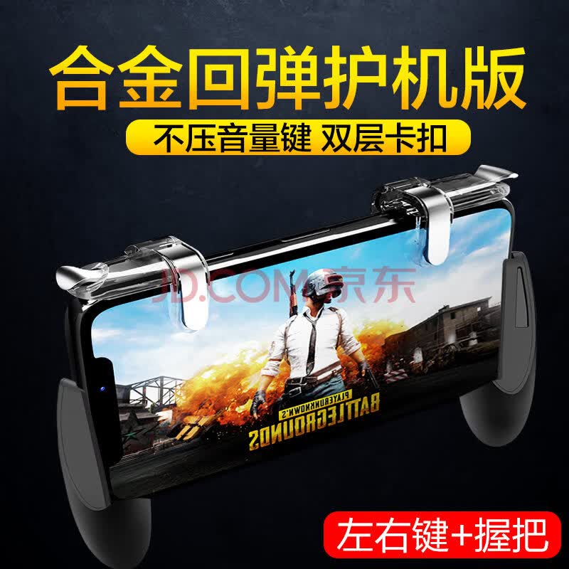 教程辅助“朱雀开心罗松可以作弊吗	”(透视挂)辅助神器教程-第1张图片