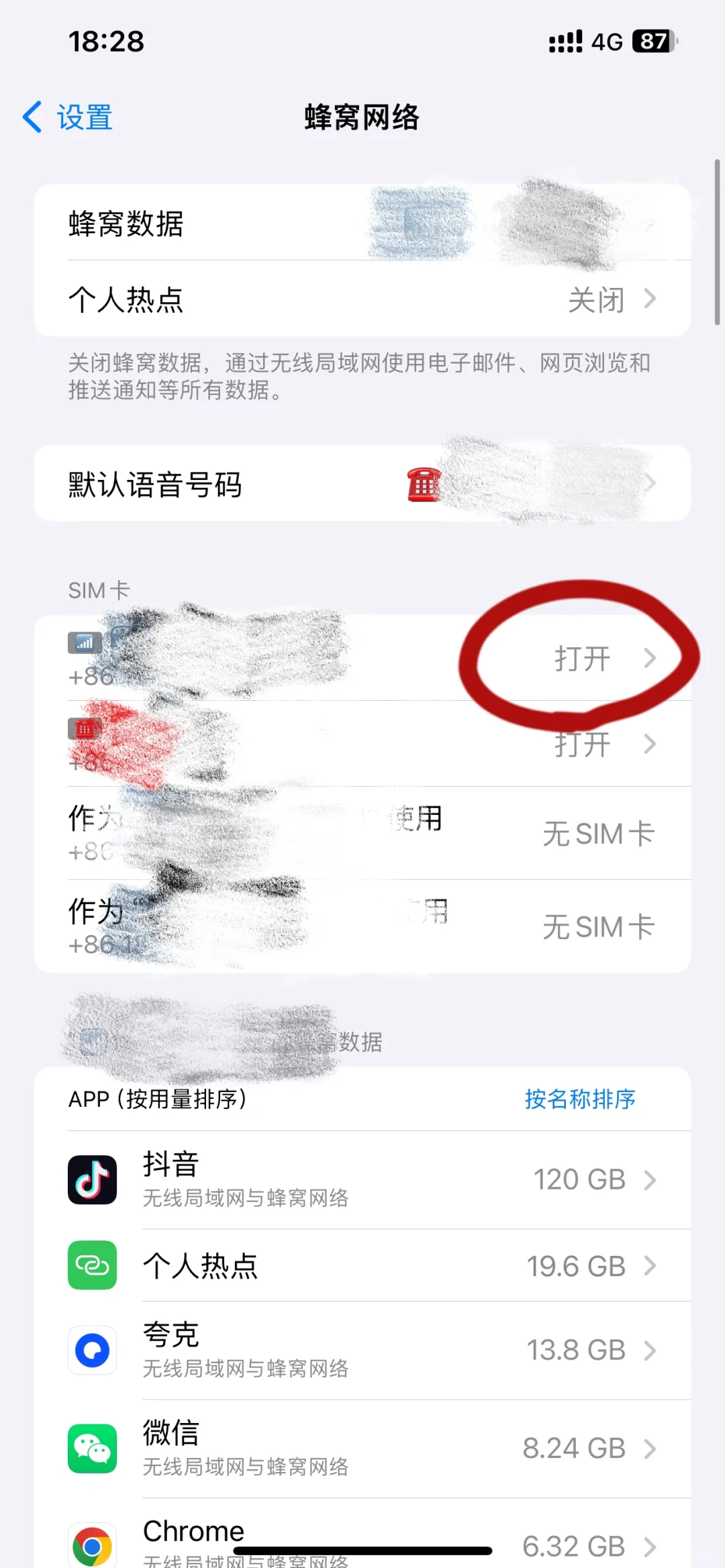玩家必看教程“wepoker网页版辅助软件下载”万能开挂神器（真的有挂）-第1张图片