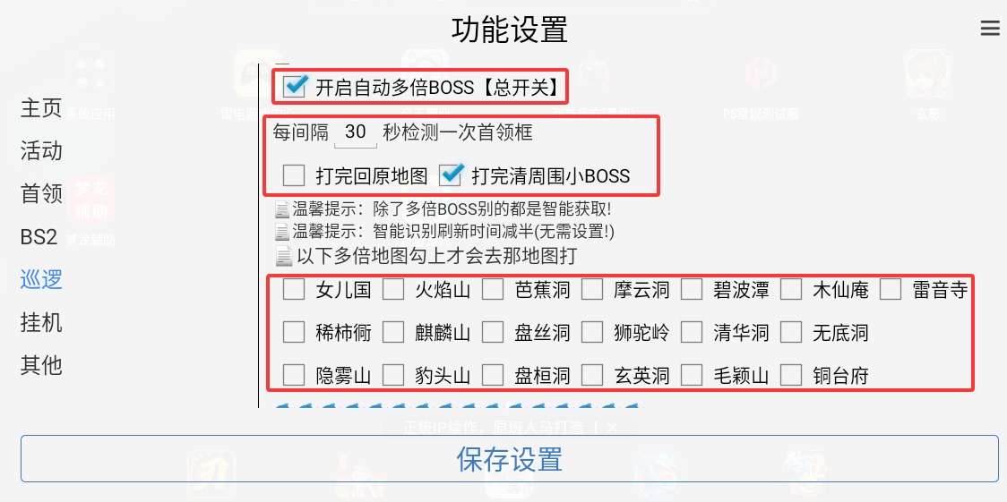 教程开挂辅助“随意玩开挂神器”开挂辅助脚本+详细开挂-第1张图片