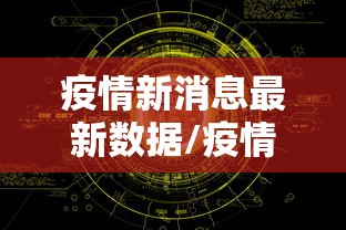 教程开挂辅助“随意玩开挂神器”开挂辅助脚本+详细开挂-第2张图片