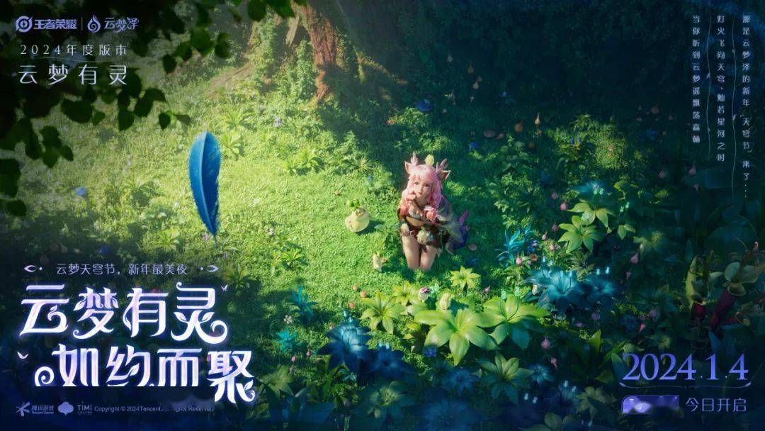 必备科技“云梦天穹到底能开挂吗”详细分享装挂步骤教程-第1张图片