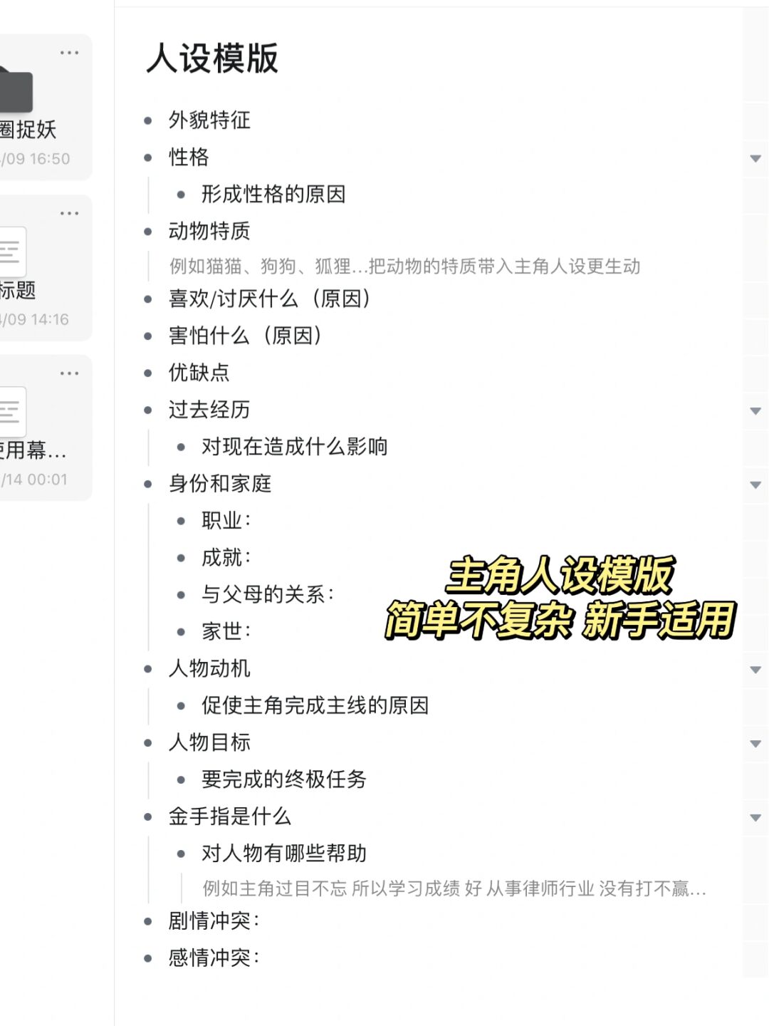 实测分享“佛手在线辅助开挂神器”(必备工具)辅助教学-第1张图片