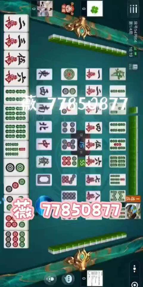 安装程序教程“微乐万能开挂器苹果版”通用版下载教程-第2张图片
