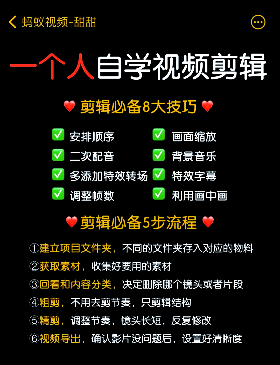 必看教程“欢聚水鱼可以开挂吗”详细分享装挂步骤-第2张图片