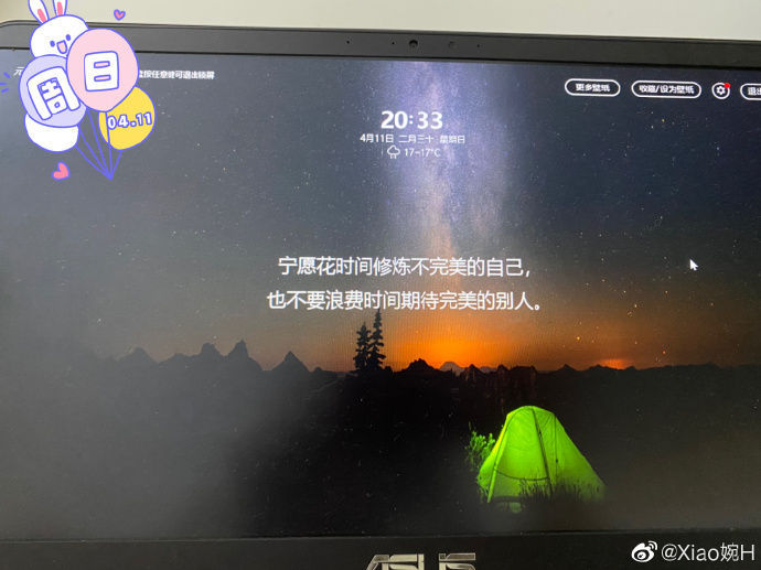 今日教程“HHPoKer外卦辅助神器”必赢神器通用版-第2张图片