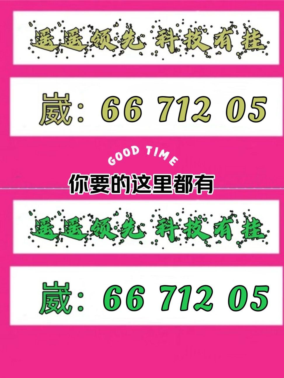 实测辅助“微乐麻将小程序开挂免费下载安装”揭秘透视辅助万能挂-第1张图片