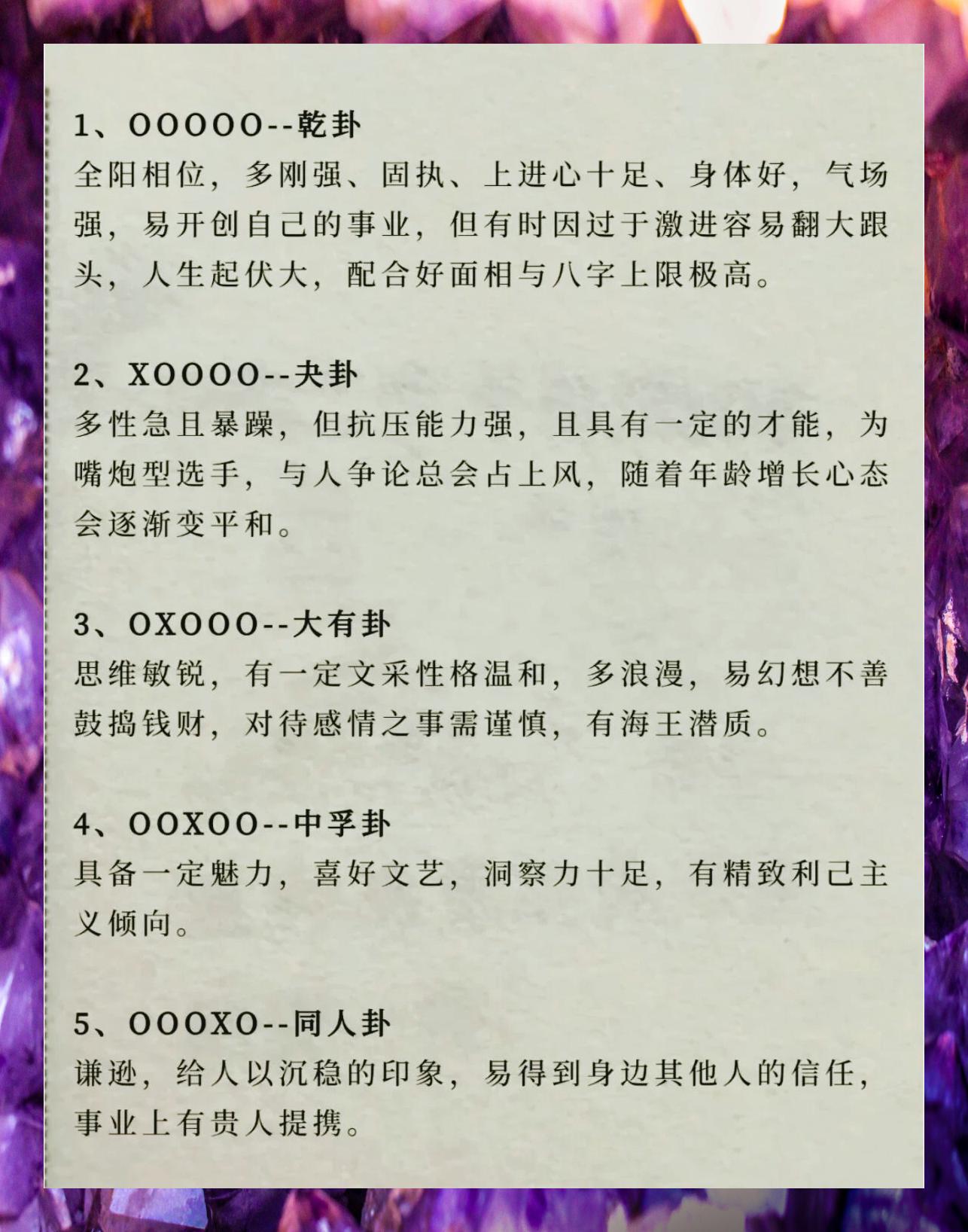 独家实测“微乐斗地主外卦神器(透视)”详细辅助透视-第2张图片