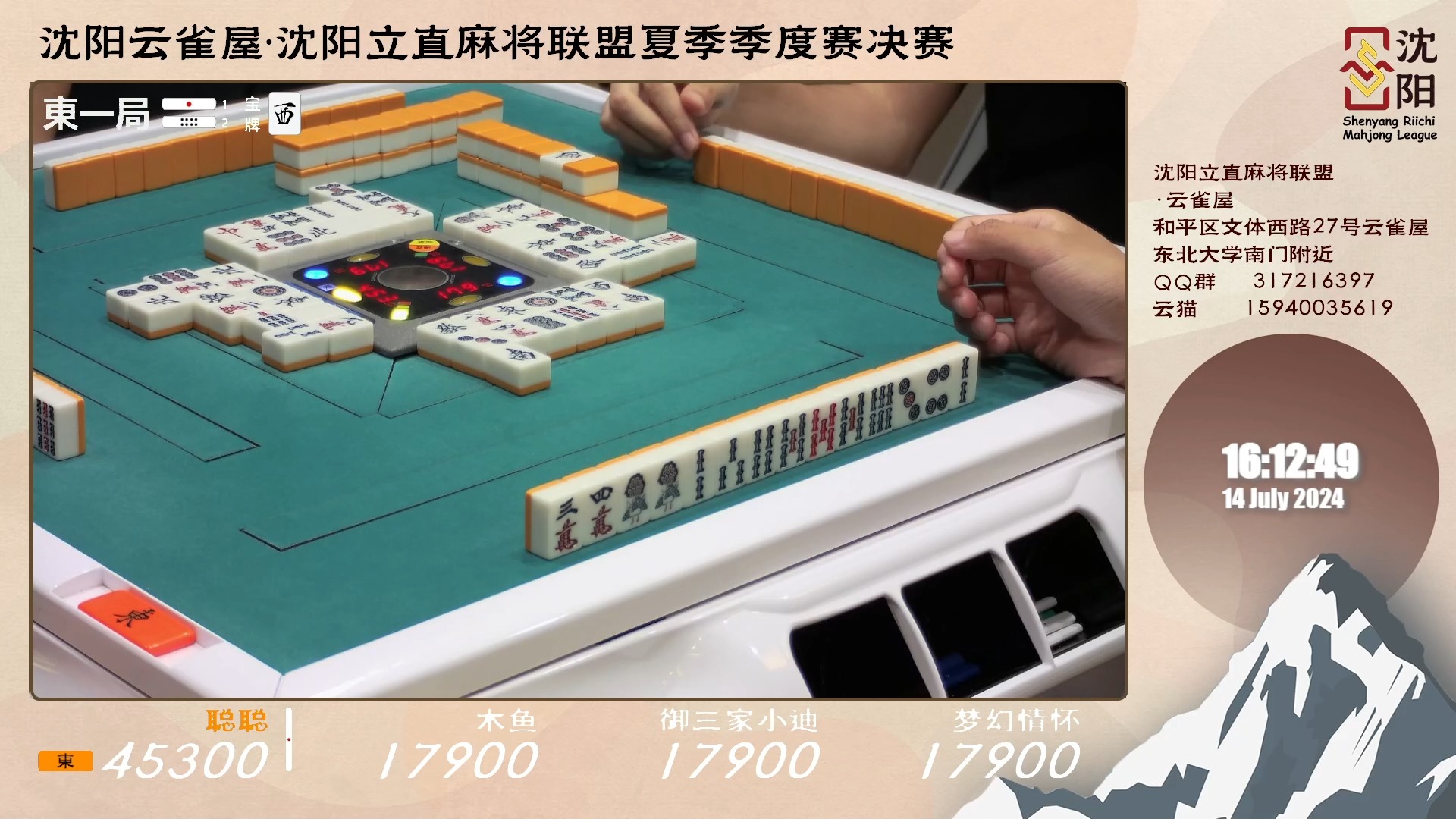 [教程经验]湖北云雀麻将有挂吗”(曝光透视必备猫腻)-第2张图片