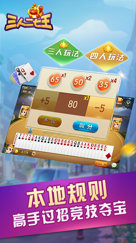 [教程经验]手机十三水透视开挂”详细透视教程-第2张图片