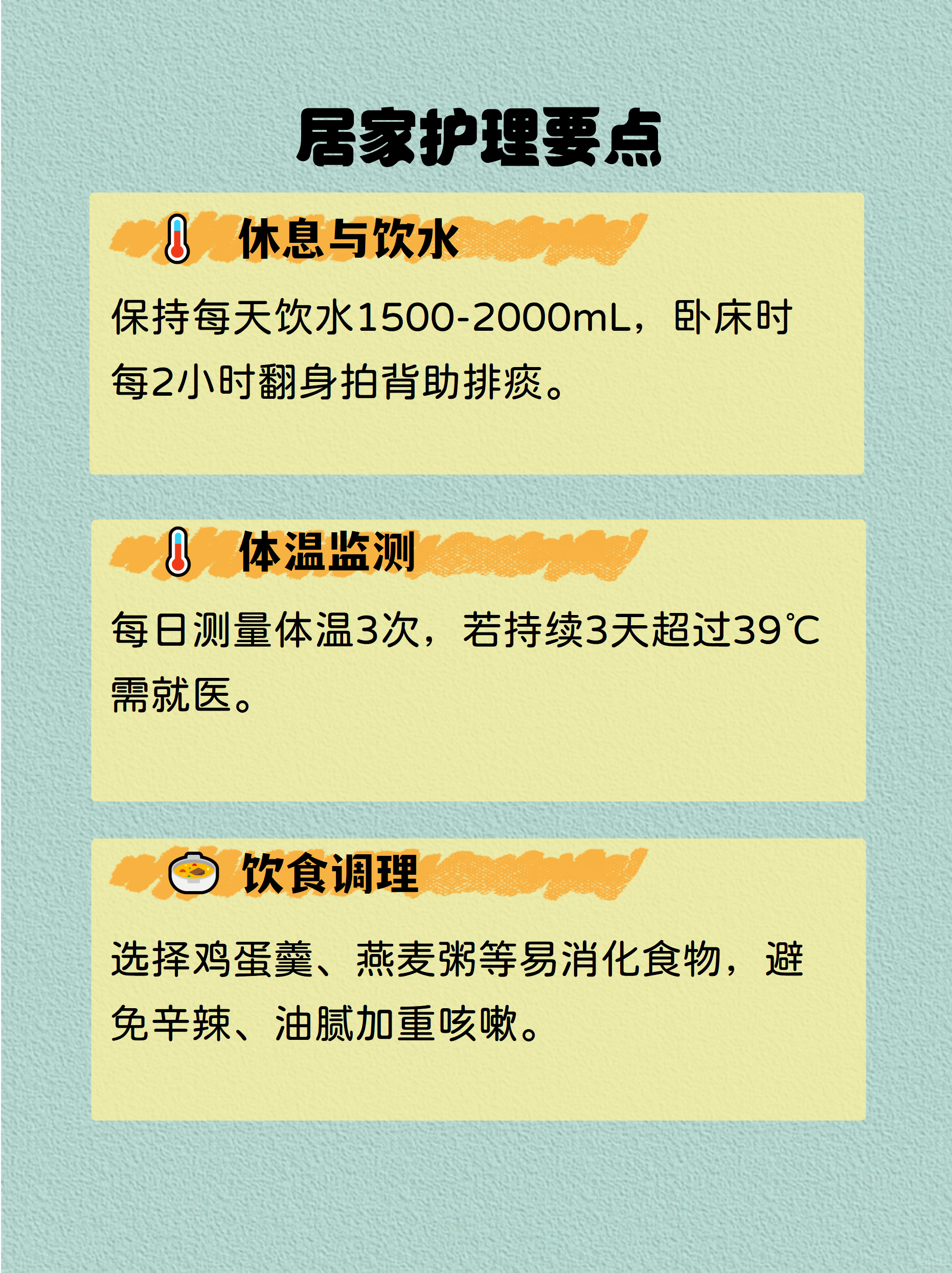 南京最近的疫情情况-南京最近病情消息-第1张图片