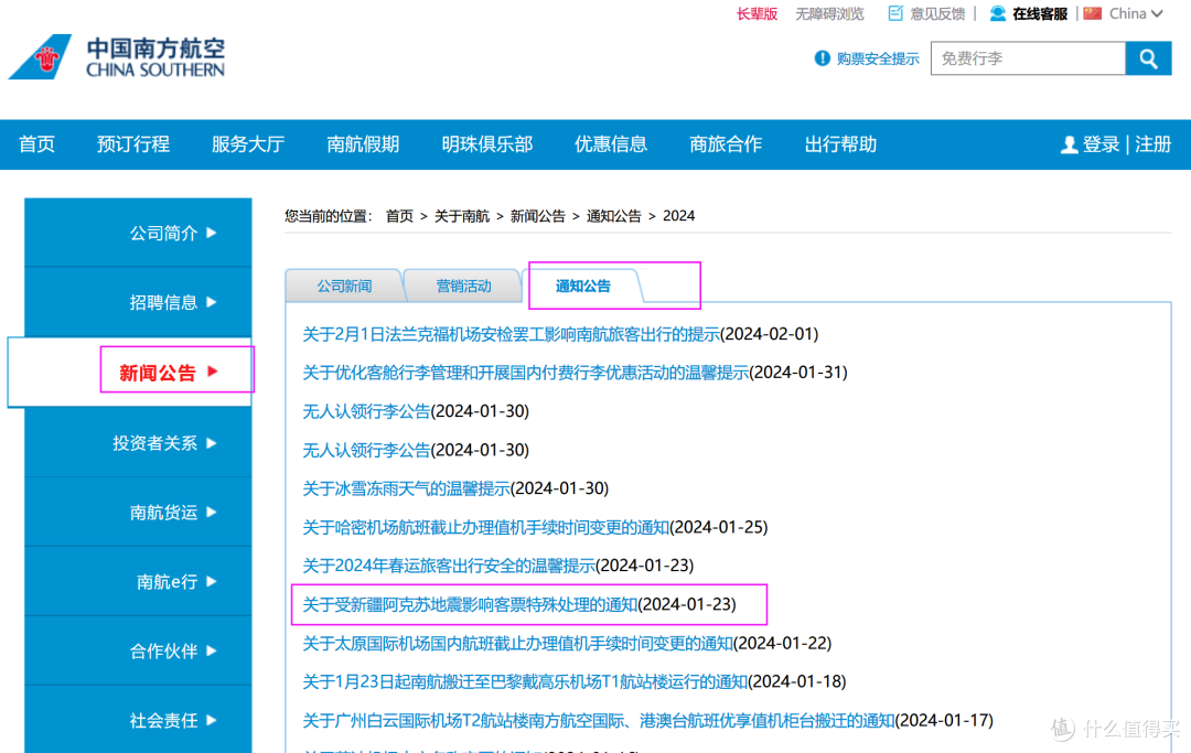 实测教程“皇豪互娱辅助器下载”详细分享装挂-第2张图片