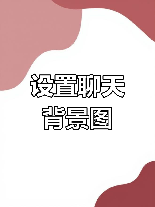 实操教程“手机微信十三水外卦辅助神器”附开挂脚本详细