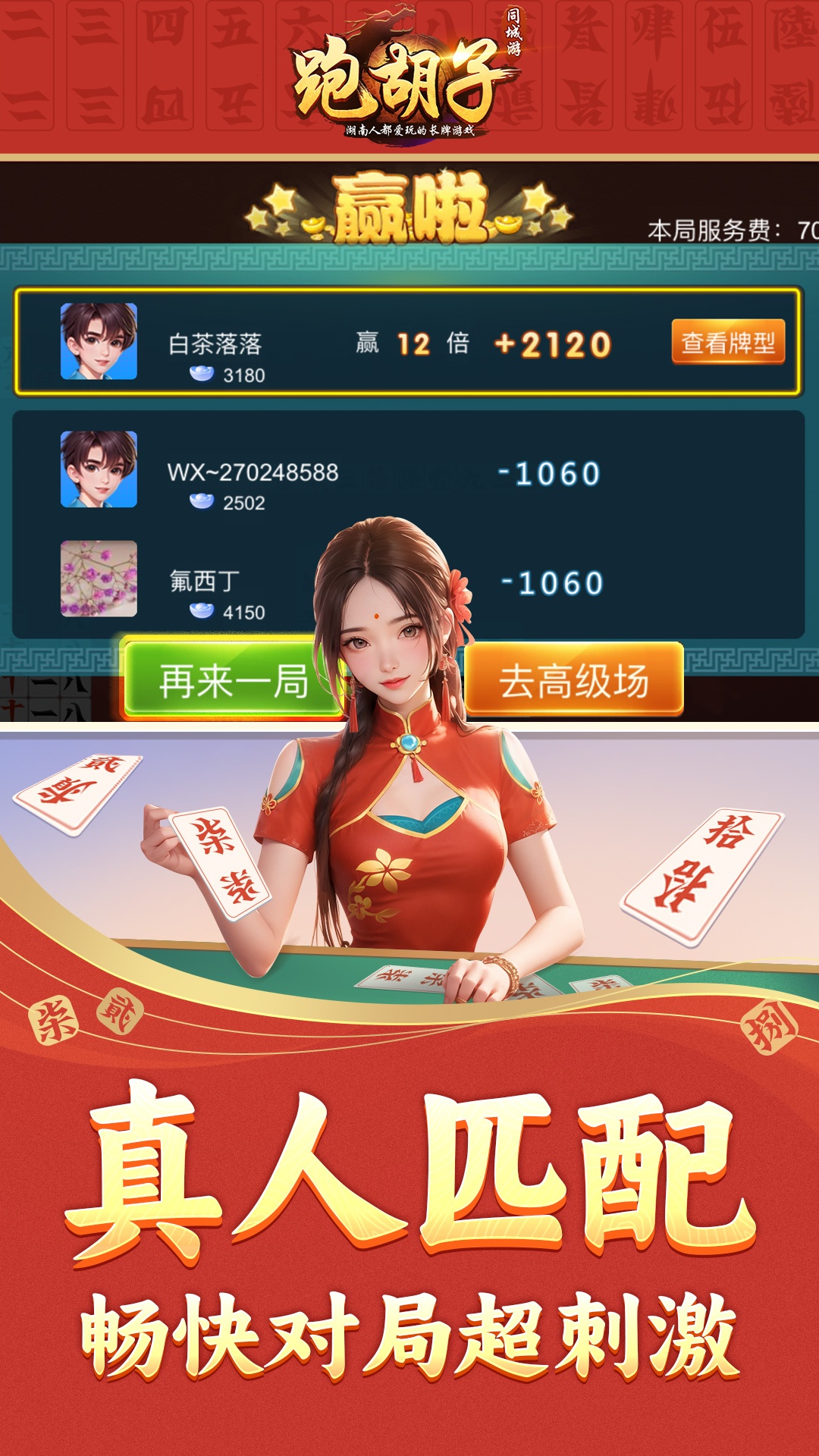 实测分享“多乐跑胡子开挂神器下载免费”开挂辅助脚本+详细开挂安装教程-第1张图片