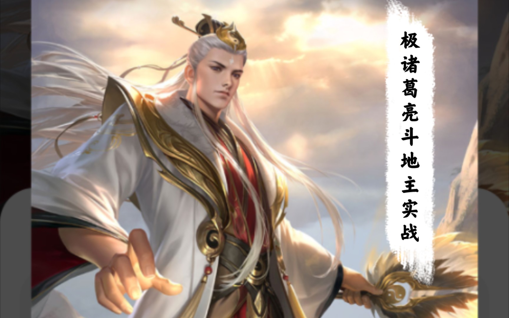 教程辅助“小程序途游斗地主透视”附开挂脚本详细步骤-第1张图片