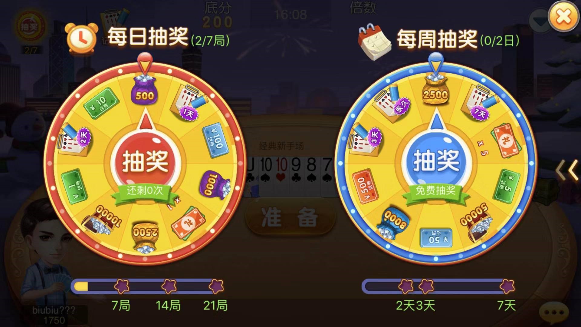 一键必胜“小程序微乐斗地主外卦神器下载”详细开挂玩法-第1张图片