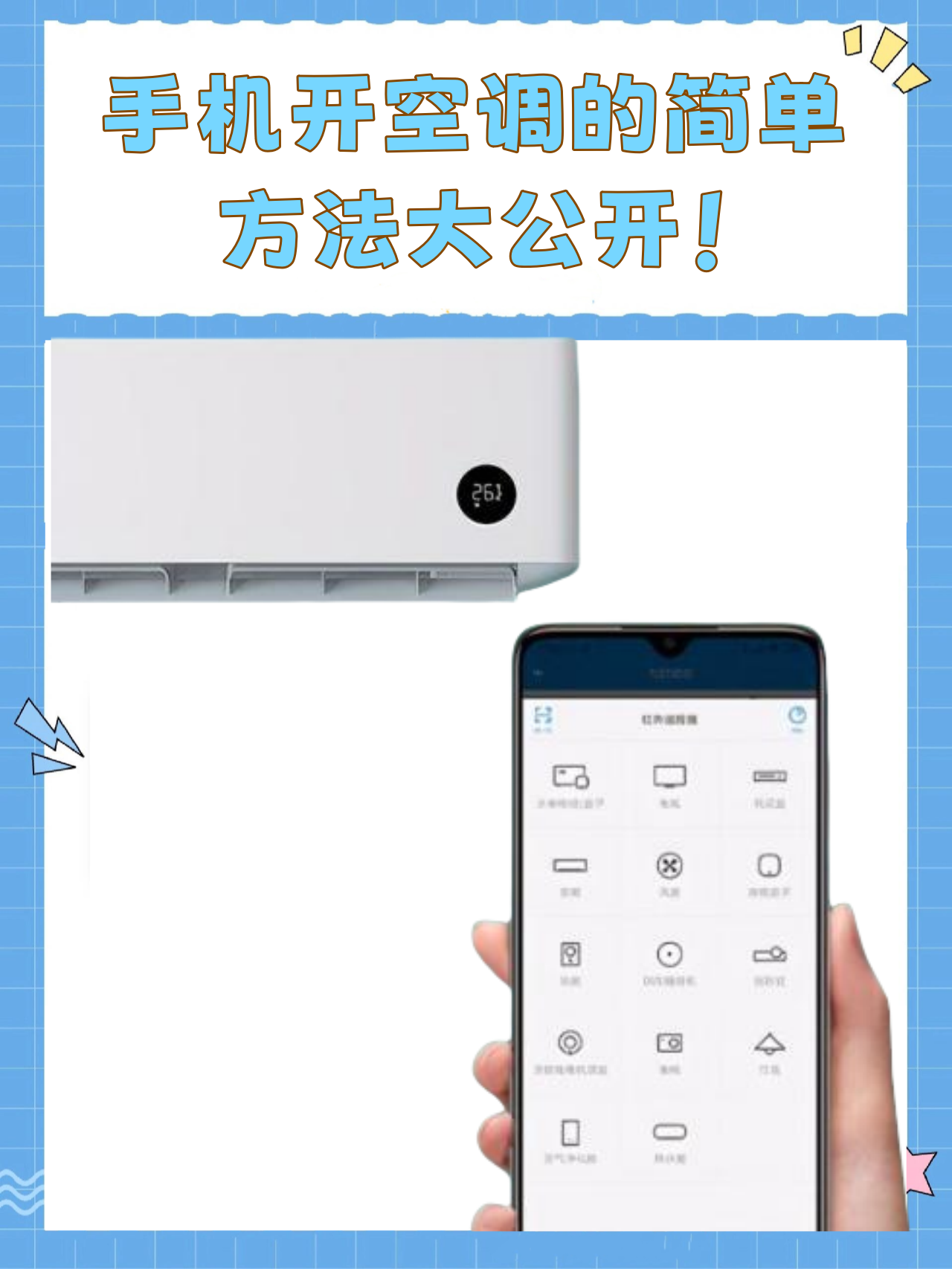 万能开挂辅助“手机麻将挂神器2025新款”详细开挂玩法-第1张图片