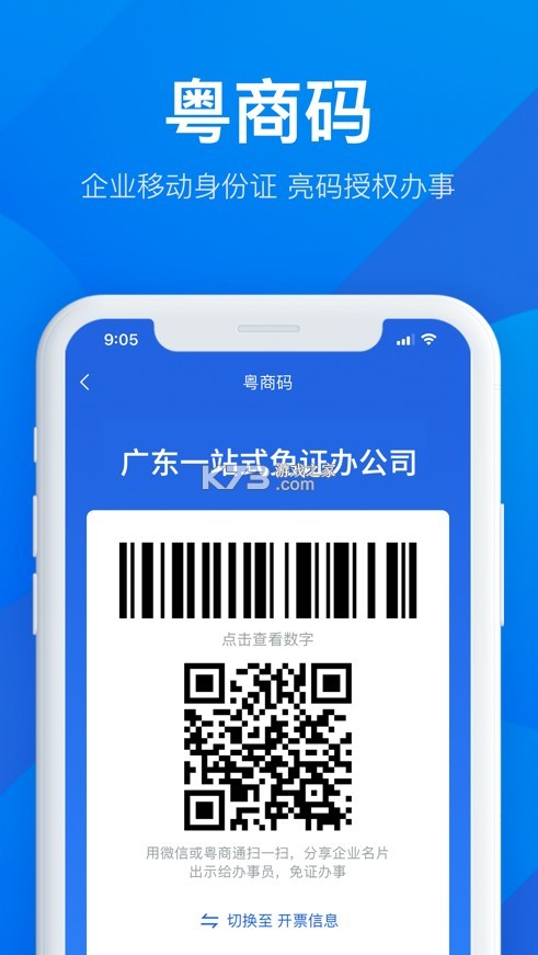 可用版本“微乐宁夏开挂下载安装免费下载”详细外挂透视辅助软件教程-第2张图片