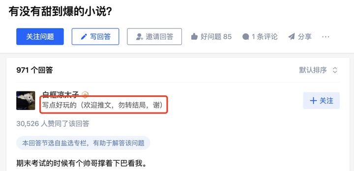 必看教程“竞技联盟德州辅助	”开挂(透视)辅助神器-第2张图片