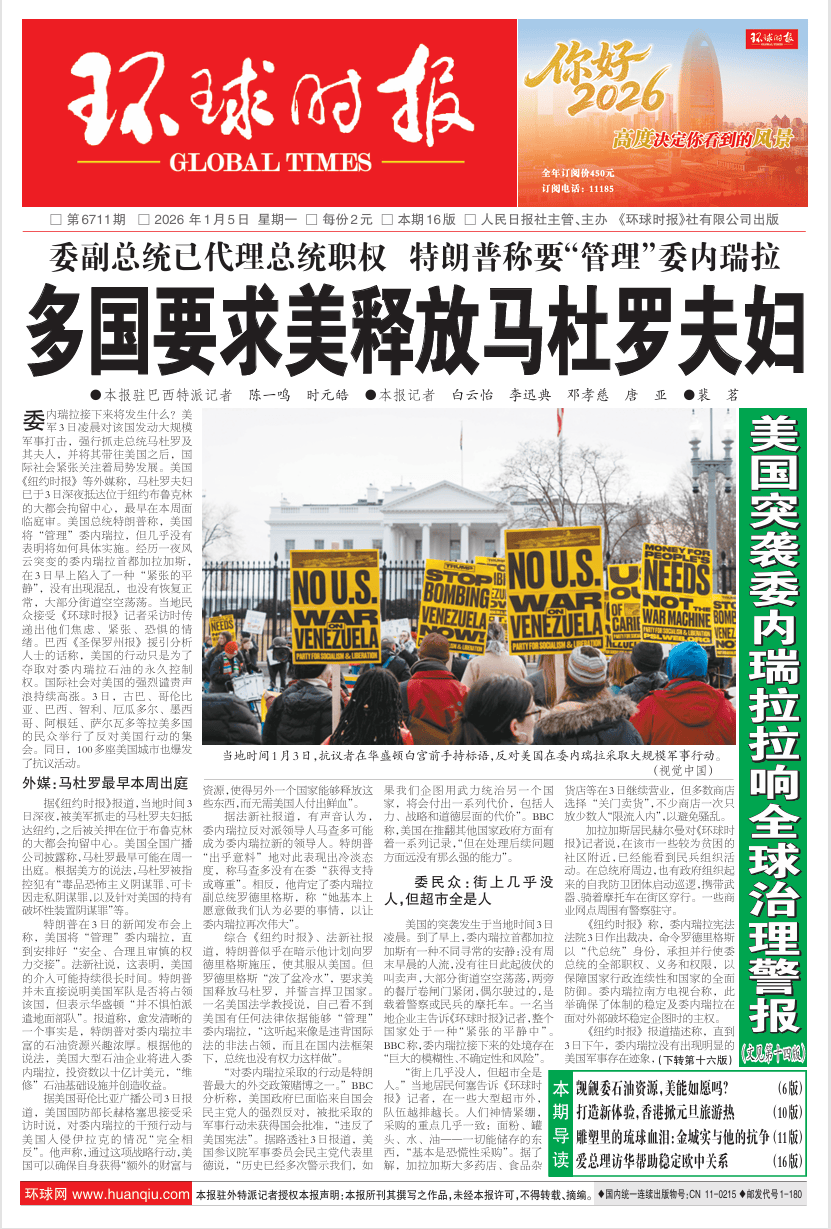 “美国新冠确诊超106万” 美国新冠确诊突破1000万？-第2张图片