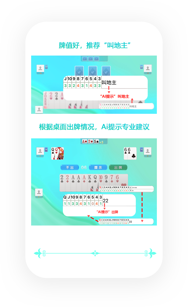 玩家攻略“德州hhpoker辅助工具透视功能方法	”万能开挂器（确实有挂）-第1张图片