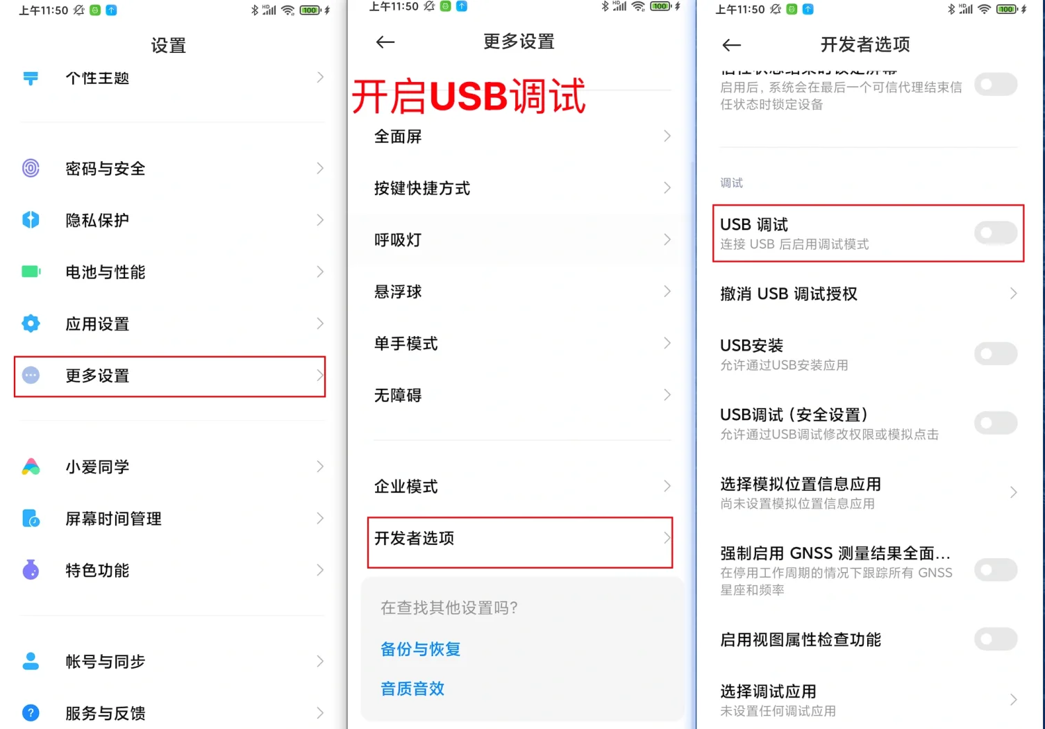 今日教程“手机跑得快怎么开挂”科技辅助神器手机版教程-第1张图片
