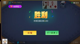 分享实测“微乐斗地主微信小程序免费挂+透视挂”开挂辅助软件教程-第1张图片
