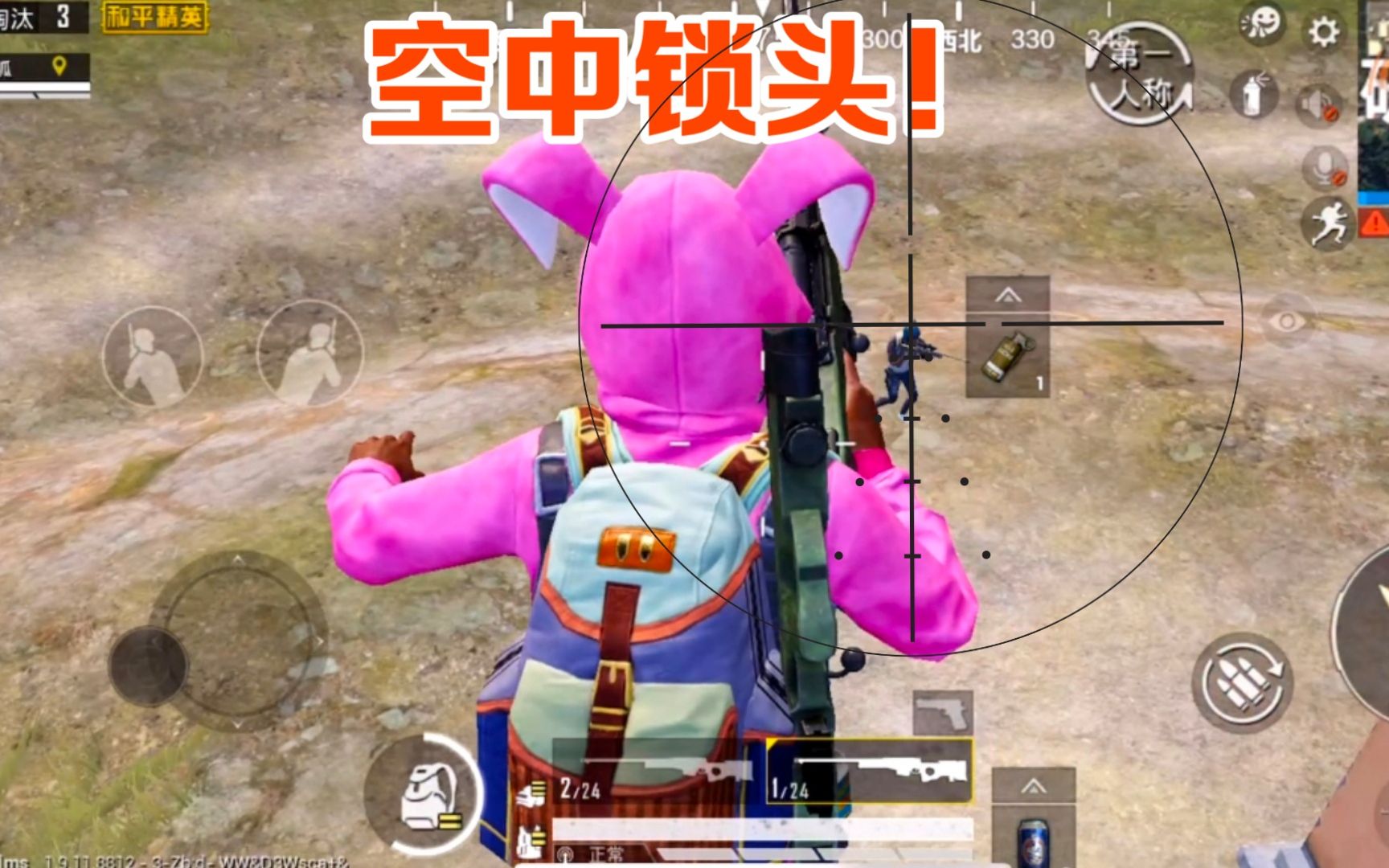 [教程经验] “微乐卡五星万能开挂器下载安装	”透视挂!详细分享装挂步骤-第1张图片