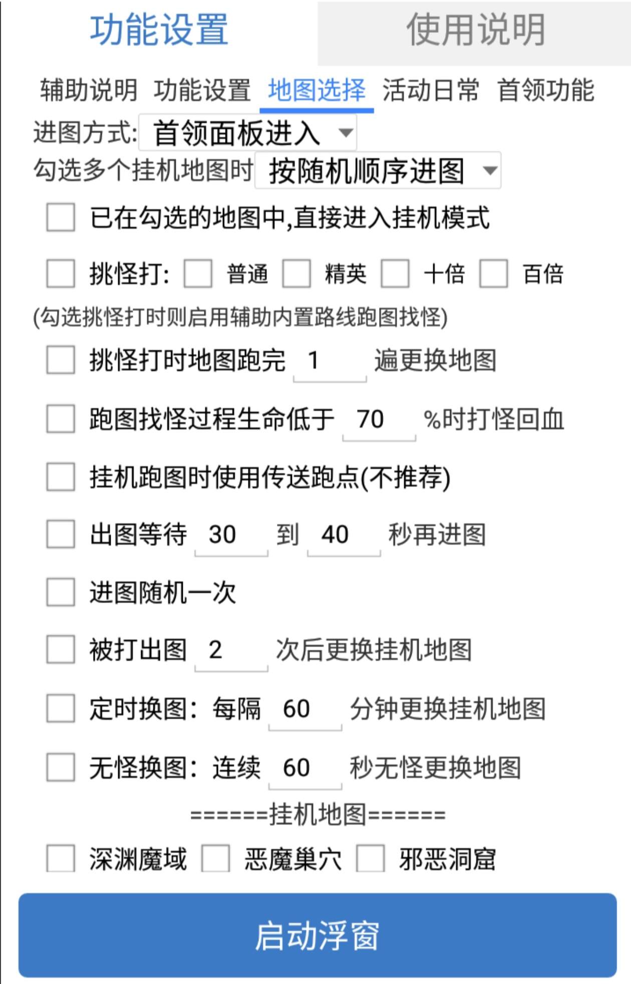 开挂教程“麻友圈安全版开挂神器下载”(透视)开挂辅助脚本+详细开挂安装教程-第1张图片