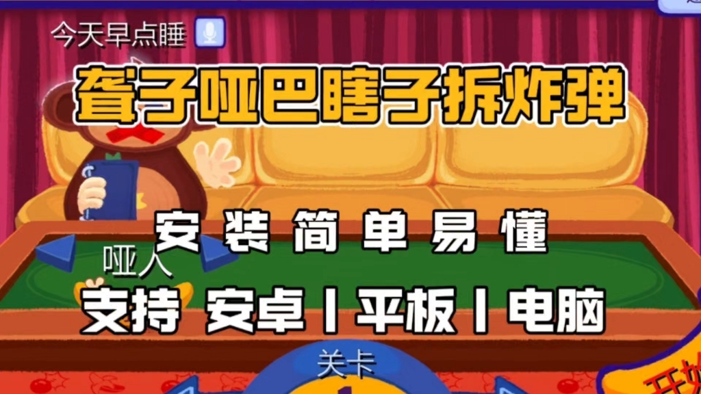 安装程序教程“掌酷十三张免费开挂神器下载安装”开挂辅助脚本+详细开挂安装教程-第1张图片