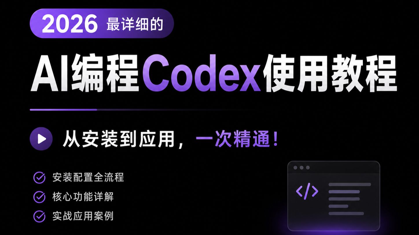 安装程序教程“掌酷十三张免费开挂神器下载安装	”开挂辅助脚本+详细开挂安装教程-第2张图片