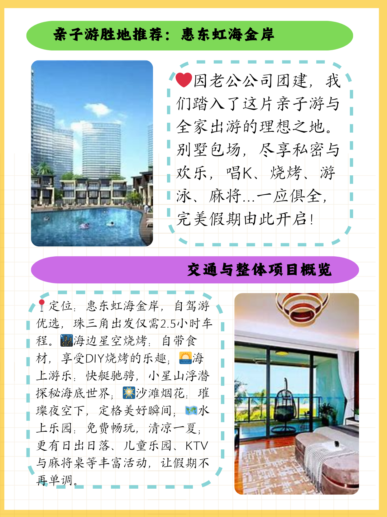 实测分享“划水麻将怎么开挂”详细开挂教程官方正版下载-第2张图片