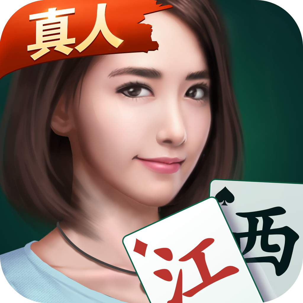 强力推荐“微乐江西麻将开挂神器”(透视)开挂详细教程-第2张图片