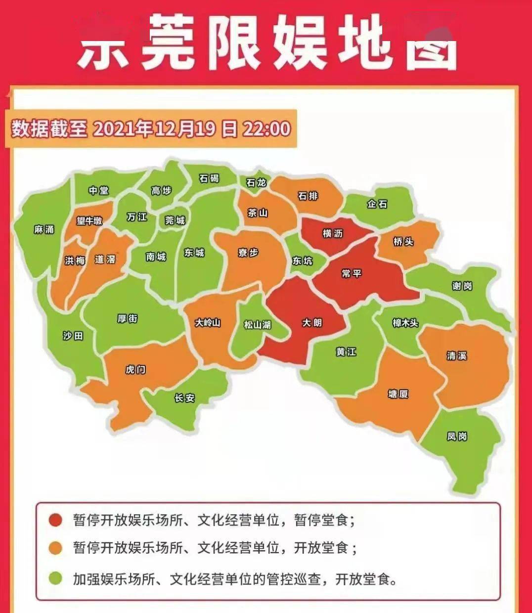 深圳新增18例确诊病例.深圳新增确诊13例-第2张图片