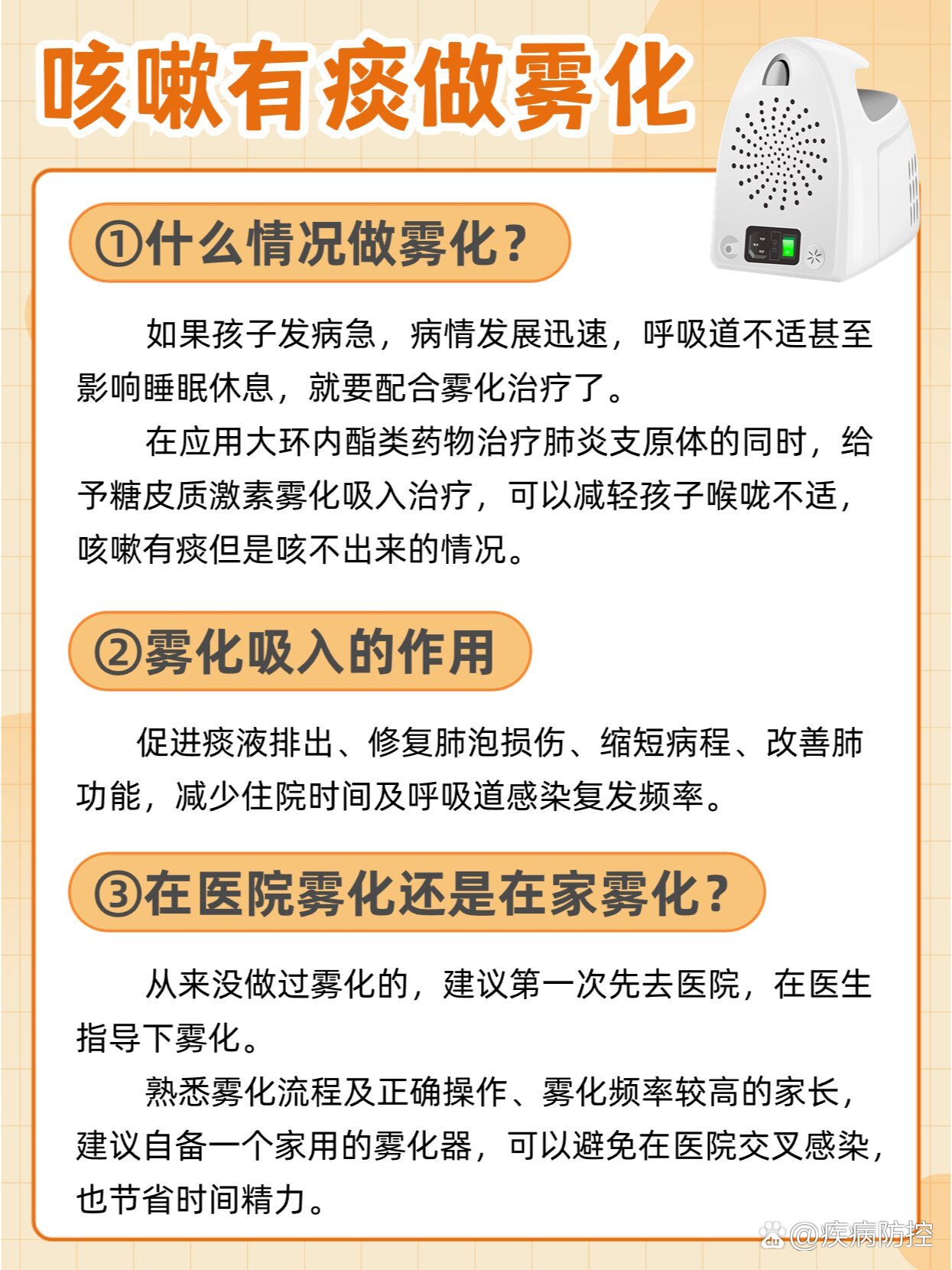 31省区市新增确诊病例11例︰(31省区市新增确诊20例8885)-第2张图片