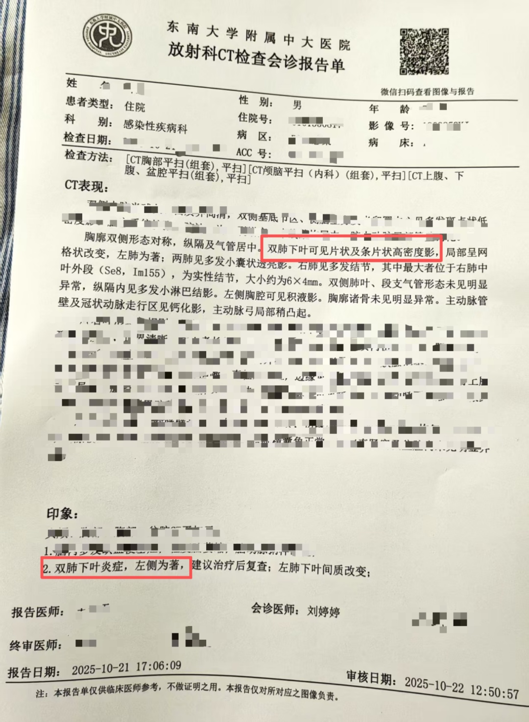 云南新增本土确诊病例5例〃云南新增本土确诊病例情况-第1张图片