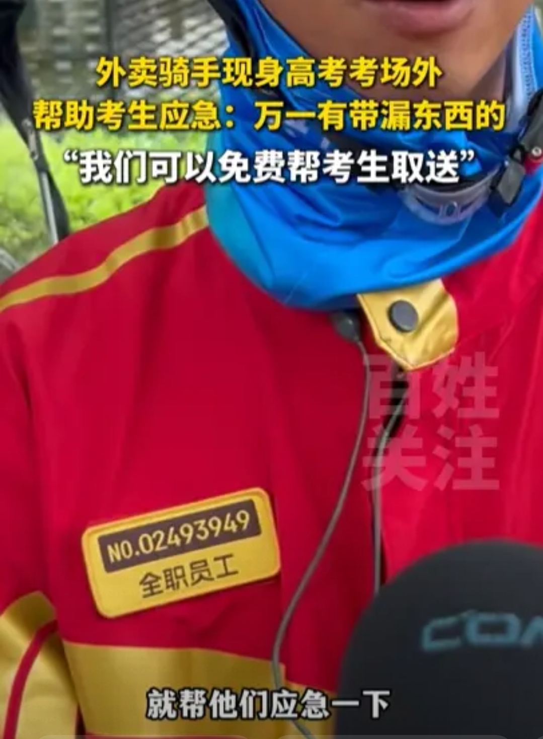 万能开挂辅助“贵州麻将开挂神器下载	”揭秘透视辅助万能挂-第2张图片