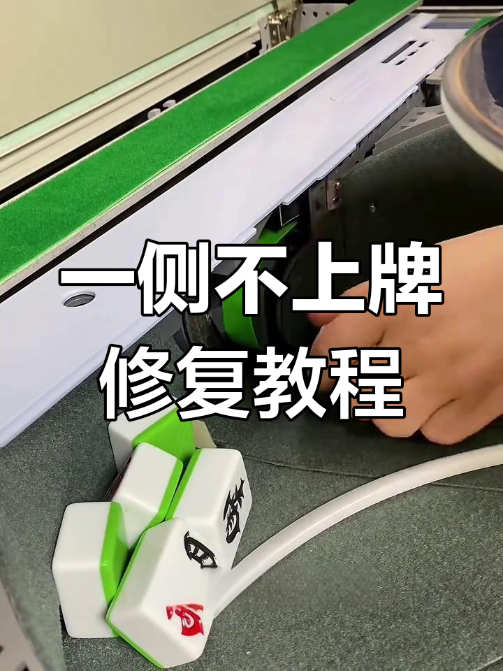 我来教教大家“手机麻将挂100元一个”附开挂脚本详细步骤-第2张图片