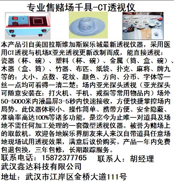 可用版本“手机软件控制扑克牌”（透视挂）辅助神器教程-第1张图片