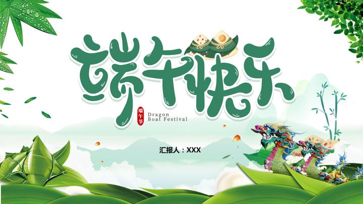 「端午节免过路费吗2022」〃端午节免过路费吗?-第1张图片